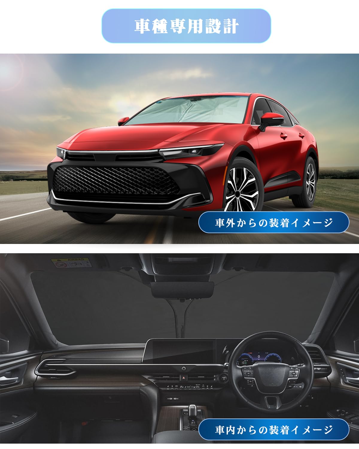 Amazon.co.jp: SXCY 新型 トヨタ クラウン スポーツ サンシェード R5